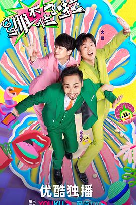 网站广告投放简历优化